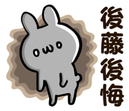 Personal sticker for Goto sticker #12048023