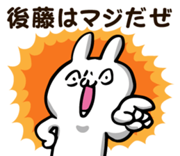 Personal sticker for Goto sticker #12048024