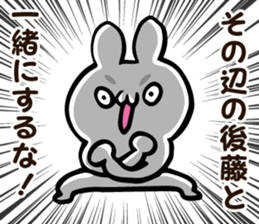 Personal sticker for Goto sticker #12048025