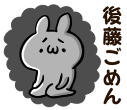 Personal sticker for Goto sticker #12048028