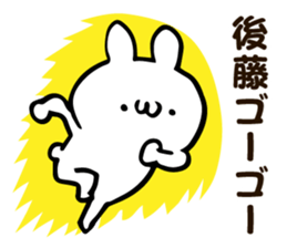 Personal sticker for Goto sticker #12048029