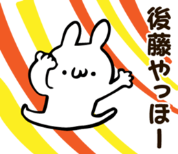 Personal sticker for Goto sticker #12048030