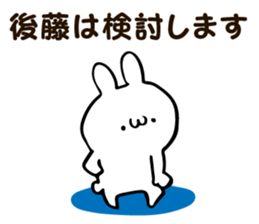 Personal sticker for Goto sticker #12048034