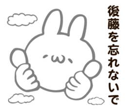 Personal sticker for Goto sticker #12048035