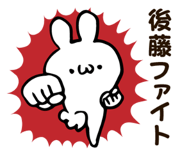 Personal sticker for Goto sticker #12048037