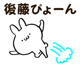 Personal sticker for Goto sticker #12048038