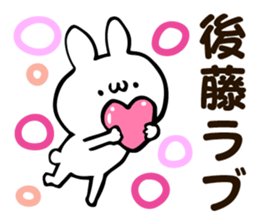 Personal sticker for Goto sticker #12048040