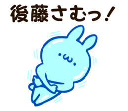 Personal sticker for Goto sticker #12048041