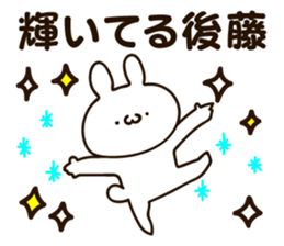 Personal sticker for Goto sticker #12048042