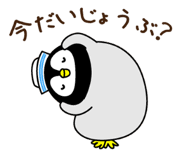 pandapan!Pretty Fluffy touch (japan) sticker #12048048