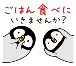 pandapan!Pretty Fluffy touch (japan) sticker #12048052