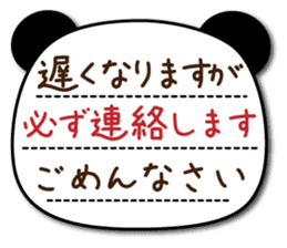 pandapan!Pretty Fluffy touch (japan) sticker #12048058