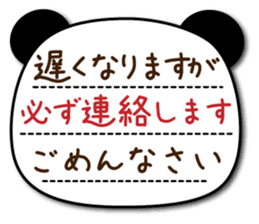 pandapan!Pretty Fluffy touch (japan) sticker #12048058