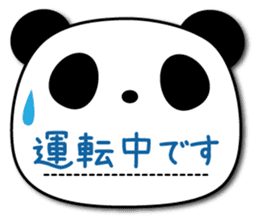 pandapan!Pretty Fluffy touch (japan) sticker #12048059