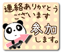pandapan!Pretty Fluffy touch (japan) sticker #12048075