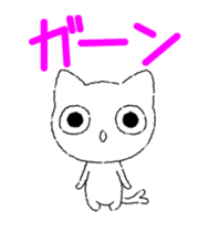 Animation CHIRAnyan (specter:NEKOMATA) sticker #12048446