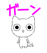 Animation CHIRAnyan (specter:NEKOMATA) sticker #12048446