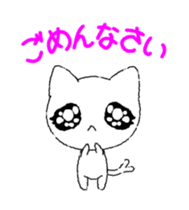 Animation CHIRAnyan (specter:NEKOMATA) sticker #12048447