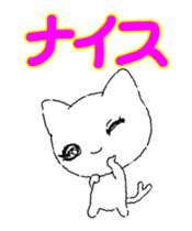 Animation CHIRAnyan (specter:NEKOMATA) sticker #12048448