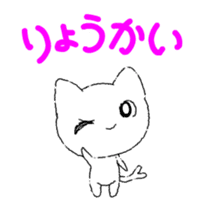 Animation CHIRAnyan (specter:NEKOMATA) sticker #12048454