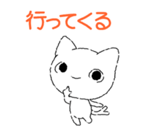 Animation CHIRAnyan (specter:NEKOMATA) sticker #12048455