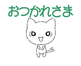 Animation CHIRAnyan (specter:NEKOMATA) sticker #12048457