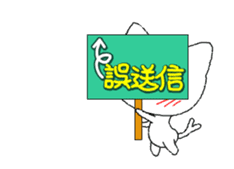 Animation CHIRAnyan (specter:NEKOMATA) sticker #12048460