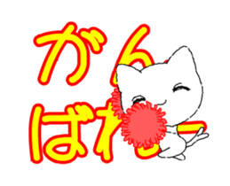 Animation CHIRAnyan (specter:NEKOMATA) sticker #12048462