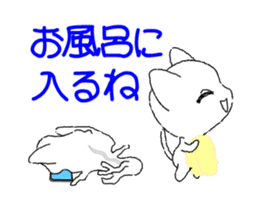 Animation CHIRAnyan (specter:NEKOMATA) sticker #12048463