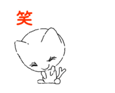 Animation CHIRAnyan (specter:NEKOMATA) sticker #12048466