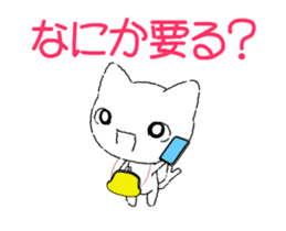 Animation CHIRAnyan (specter:NEKOMATA) sticker #12048468
