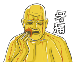 Chinese medical clinic part5 sticker #12048513