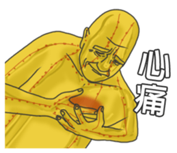 Chinese medical clinic part5 sticker #12048515