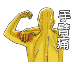 Chinese medical clinic part5 sticker #12048520