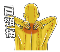 Chinese medical clinic part5 sticker #12048522