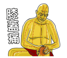 Chinese medical clinic part5 sticker #12048523
