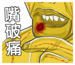 Chinese medical clinic part5 sticker #12048533