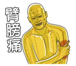 Chinese medical clinic part5 sticker #12048535