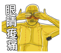 Chinese medical clinic part5 sticker #12048538