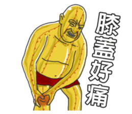 Chinese medical clinic part5 sticker #12048541