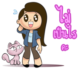 Working Girll sticker #12048560