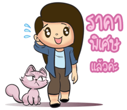 Working Girll sticker #12048577