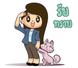 Working Girll sticker #12048582