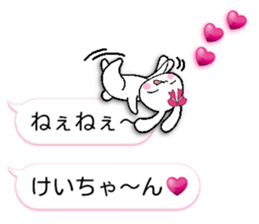 namesticker kei-chan sticker #12048599