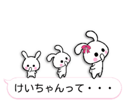 namesticker kei-chan sticker #12048626