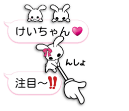 namesticker kei-chan sticker #12048627