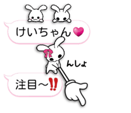 namesticker kei-chan sticker #12048627