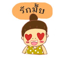 Jamai sticker #12048854