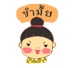 Jamai sticker #12048855