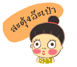 Jamai sticker #12048856